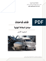 PDF Ebooks - Org Kupd 3778