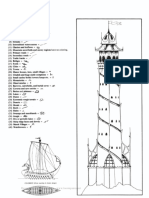 MERP - Mapas de Los Puertos de Gondor