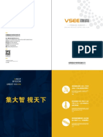 WWW - Ahvision.cn WWW - Vsee.tech: Developing New Values Creating A New Future