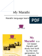 My Marathi: Marathi Language Learning Cds