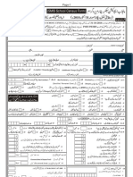 (SMIS School Census Form) : Page-1