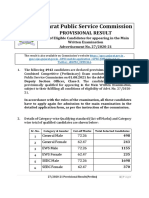 Gujarat Public Service Commission: Provisional Result