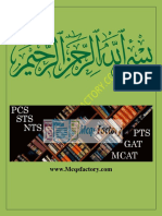 Sindhi Literature Notes