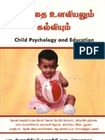 Child Psychology Education