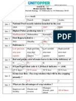 Latin: EXAM No. 13 Exam Conducted During:12 February To 14 February 2019