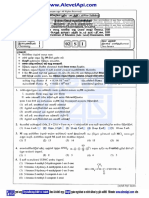 2020 Al Chemistry Part I MCQ Paper New Syllabus Sinhala Medium Alevelapi PDF