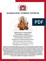 Mahishasura Mardini Stotram