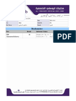 Biochemistry: Test Result Reference Values 34