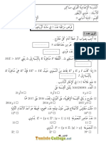 Devoir de Contrôle N°1 Collège Pilote - Math - 8ème (2016-2017) MR Zantour Hamdi