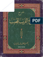 Fathul Qorib Makna Pesantren - Compressed