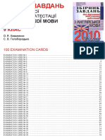 Exam 9-2010 Ua