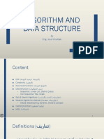 Algorithm and Data Structure