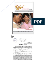 Shwekhamauk 138 PDF