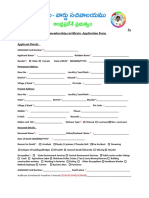 Family Member Certificate Form