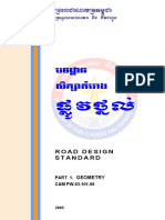 01-Cam-Road Part 1 - Geometry