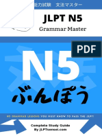 JLPT N5 Grammar Master Ebok by JLPTsensei - Com Preview