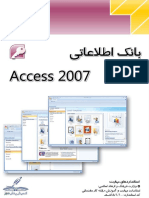 Access 2007