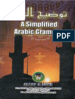 A Simplified Arabic Grammar