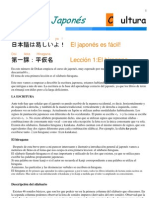 Curso de Japones (Español)