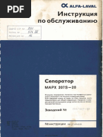 MAPX 207S-20 - Instructions Book - RU