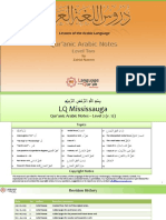 LQM Quranic Arabic Notes Level2 v12