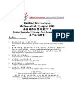 Thailand International Mathematical Olympiad 2015 2015: Senior Secondary Group Past Paper Booklet 試題集