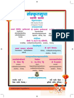 10th CC Sanskrit Final Pdfs