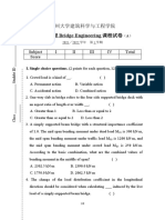 《桥梁工程Bridge Engineering》设计试卷 (A)