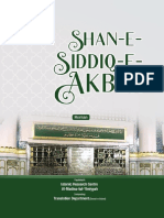 Shan e Siddiq e Akbar