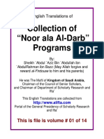 En 01 Fatawa Noor Ala Al-Darb