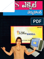 Ms Excel