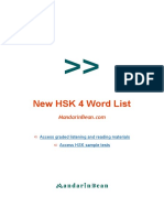 New HSK 4 Word List