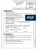 Examen Local 3 Physique Chimie 3ac Sujet