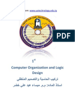 1 Computer Organization and Logic Design ﻲﻘﻄﻨﻤﻟﺍ ﻢﻴﻤﺼﺘﻟﺍﻭ ﺔﺒﺳﺎﺤﻟﺍ ﺐﻴﻛﺮﺗ ﻩﺩﺎﻤﻟﺍ ﺫﺎﺘﺳﺍ: ﻡ. ﻡ. ﺮﻀﺧ ﻲﻠﻋ ﺪﺒﻋ ءﺎﺴﻴﻣ