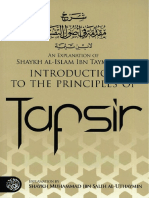 An Explanation of Shaykh Al-Islam Ibn Taymiyyah's Introduction To The Principles of Tafsir