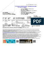 Electronic Ticket Passenger Itinerary/Receipt 電子機票/旅客行程收執聯 Customer Copy顧客聯