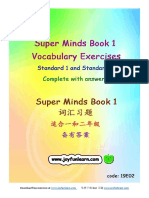 Download free exercises at 免费下载 kssr 习题