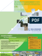 Feasibility Study On Environmentally Friendly Transport Services in Hung Shui Kiu Ha Tsuen New Development Area and Adjacent Areas