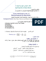 Engineering Properties of Intact Rocks