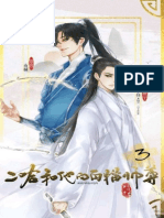 2HA - Dumb Husky and His White Cat Shizun. - PT-BR - 3 - 2wanning