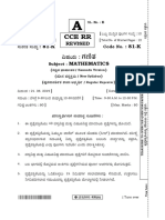 Cce RR:: 81-K: 81-K Revised