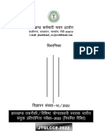 Notification JSSC JTGLCCE Posts