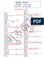 Lab Assistant - Answer Key G.K. 29.06.2022