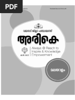 Hsslive Xii Arike Malayalam Handbook 2022