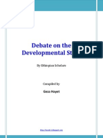 Debate On Developmental State: Ethiopian Scholars