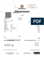 UAE Visit Visa Sample