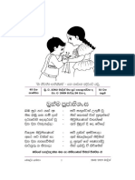 Bouddha Lamaya 2019 03 Http-Dahamvila-Blogspot-Com