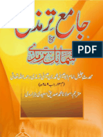 Jami-al-Tirmidhi Vol-1 Part-1 With Urdu Translation.