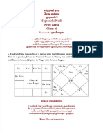 Saptarishi Nadi Aries Chart 16