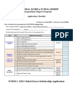 2023 GKS-U Application Forms